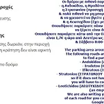 Ano Poli 4 * Thessaloniki