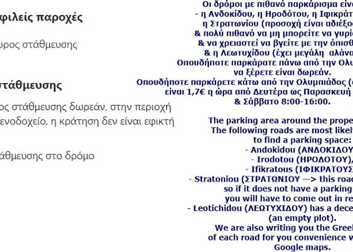 Ano Poli 4 * Soluň